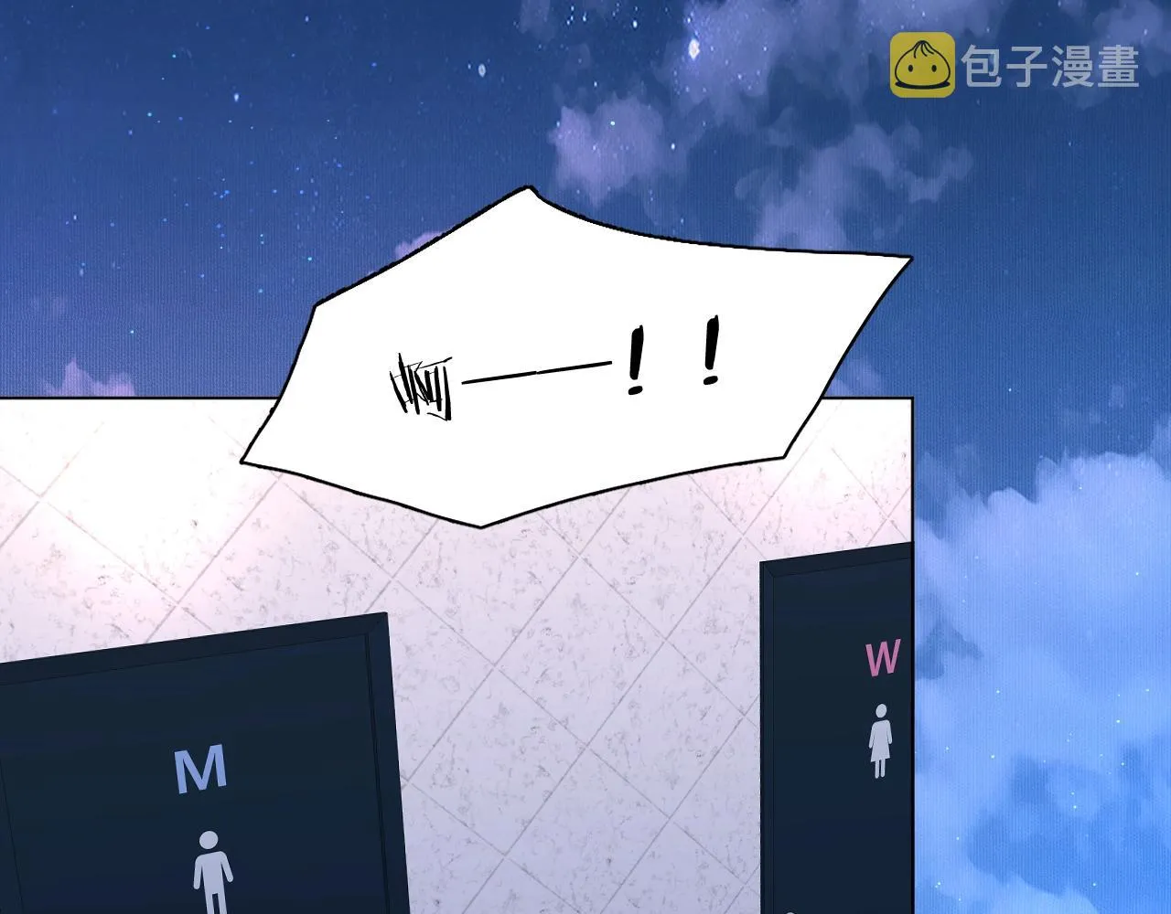 第47话出乎意料的转机 第62页