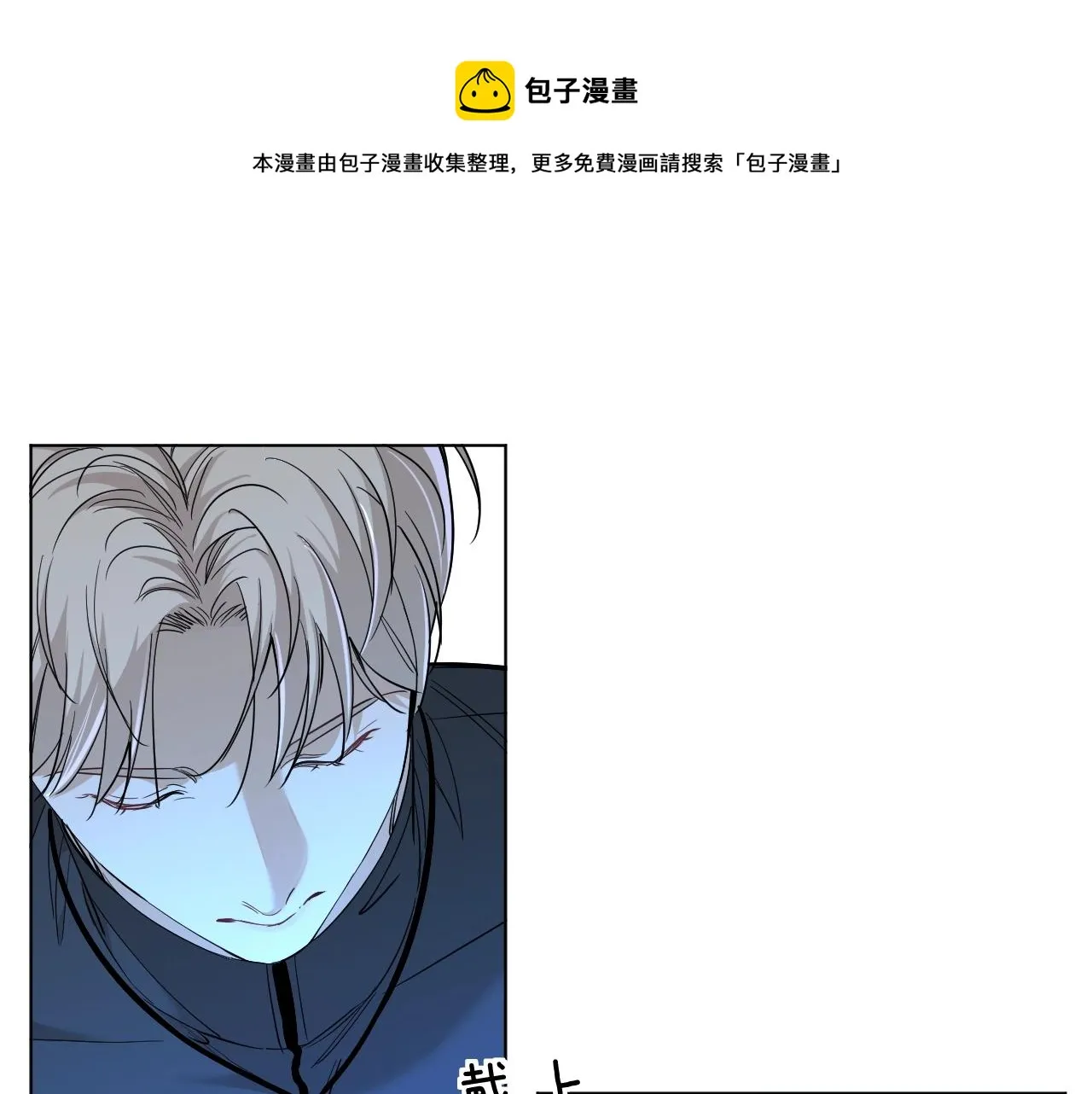 第47话出乎意料的转机 第68页