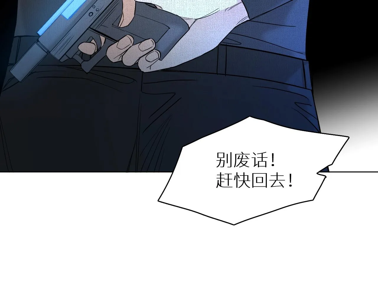 第47话出乎意料的转机 第74页