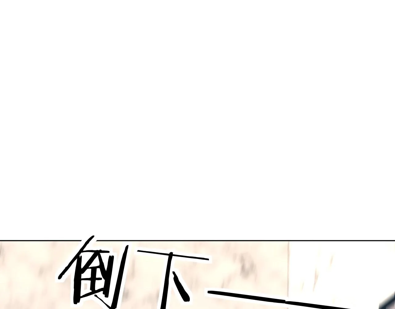 第47话出乎意料的转机 第79页