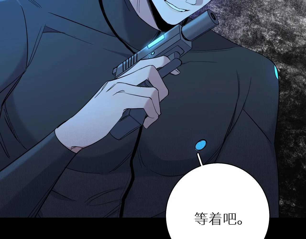 第47话出乎意料的转机 第83页