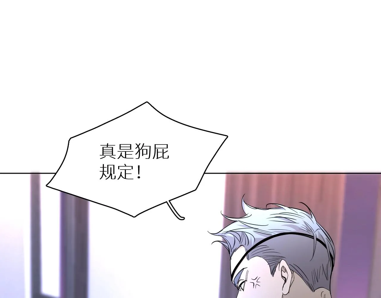 第47话出乎意料的转机 第89页