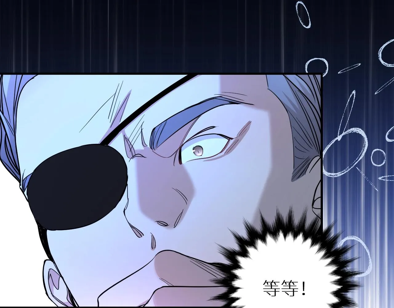 第47话出乎意料的转机 第91页