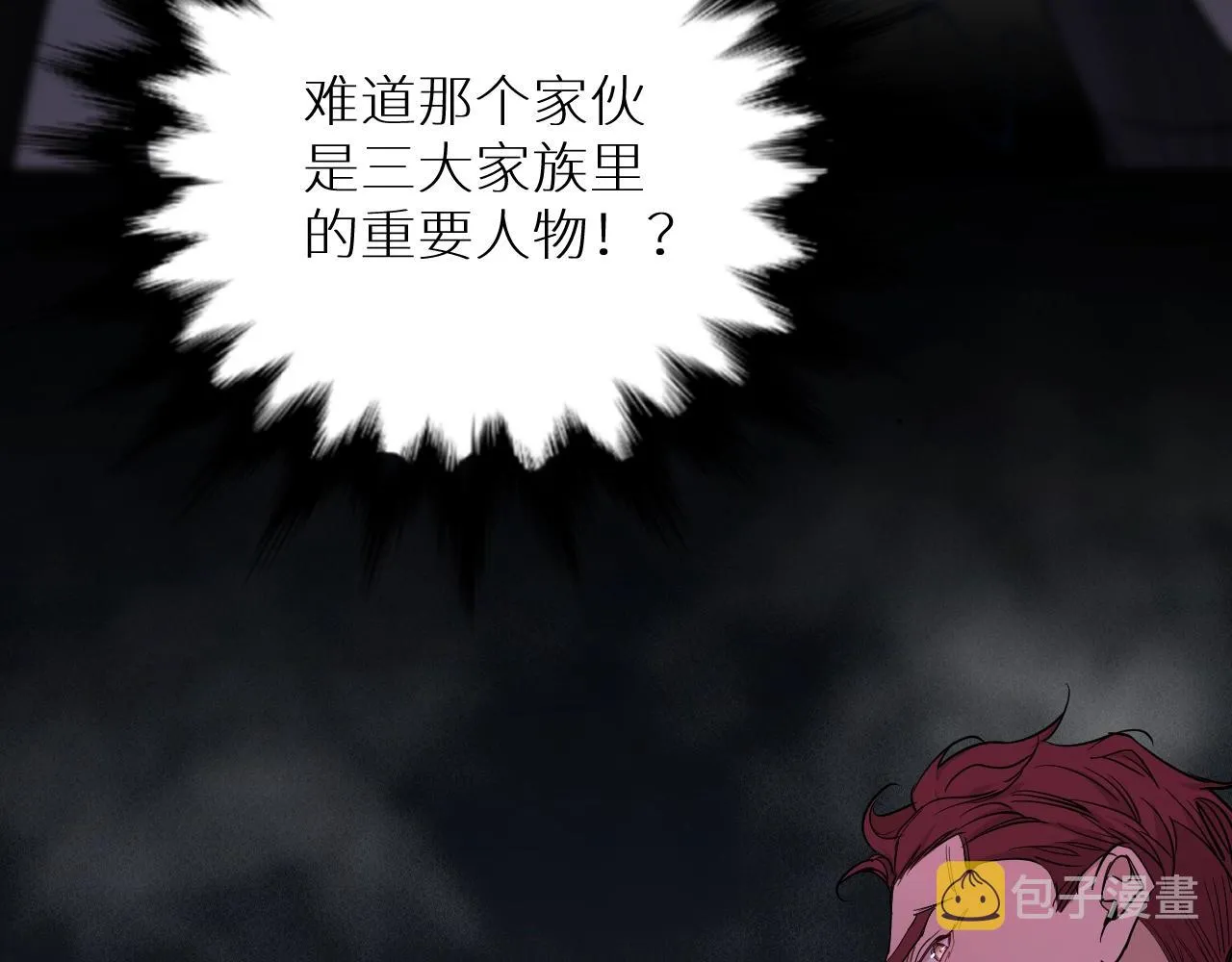 第47话出乎意料的转机 第94页