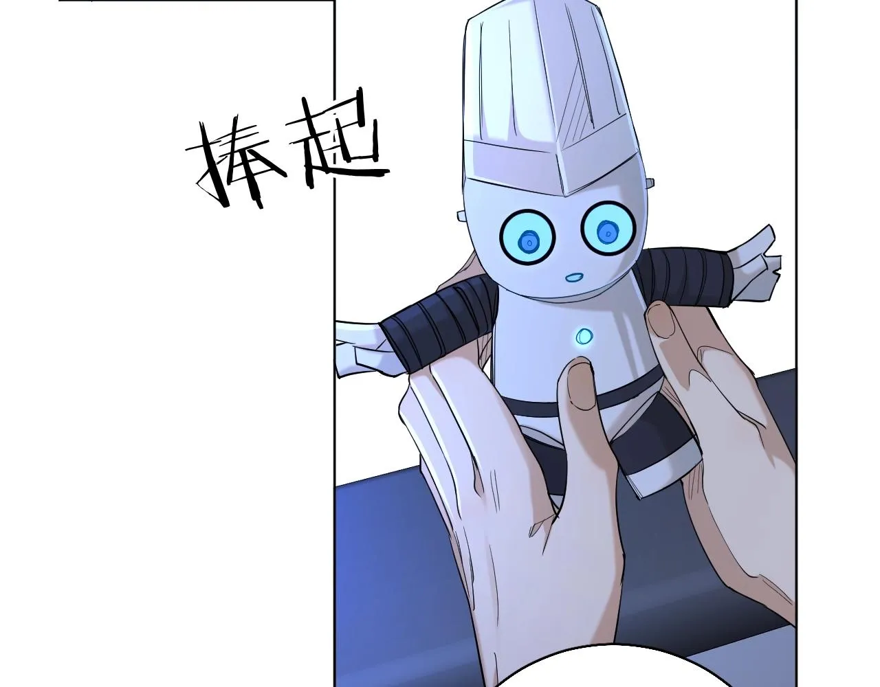 第48话杀手的眼泪 第8页