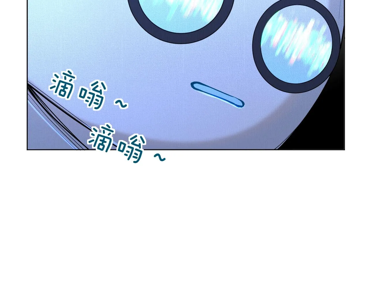 第48话杀手的眼泪 第12页