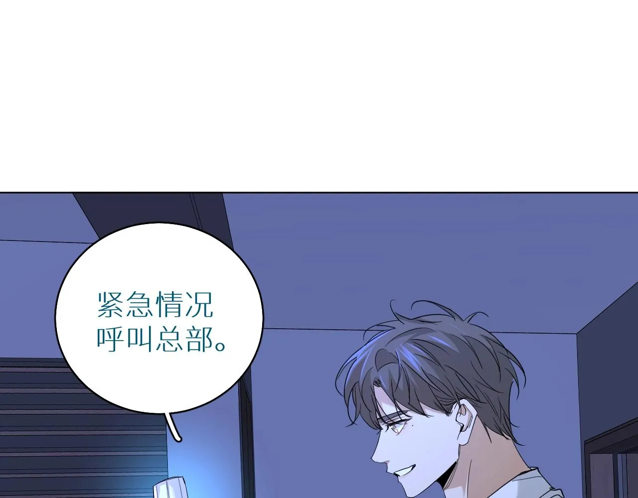 第48话杀手的眼泪 第13页