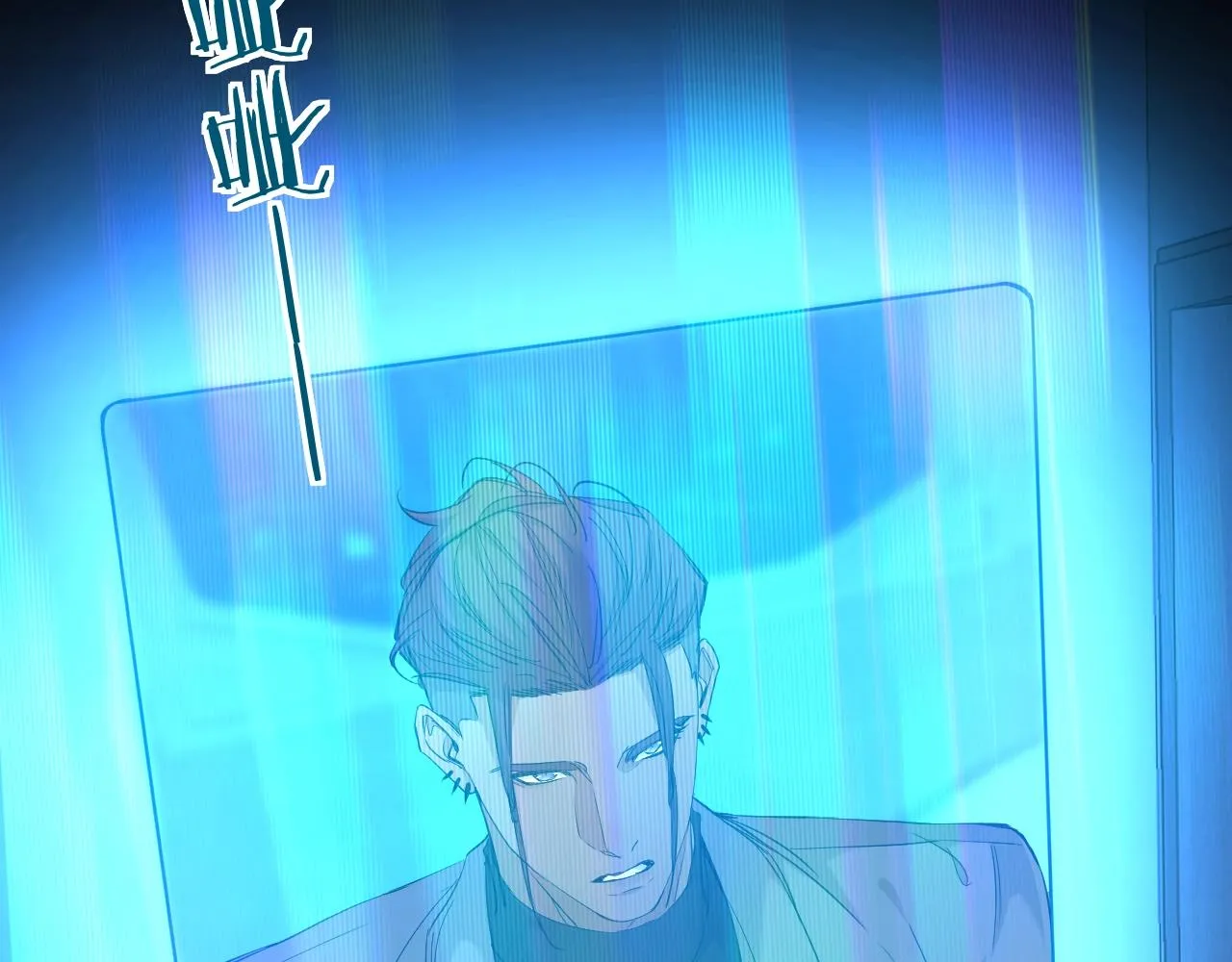 第48话杀手的眼泪 第15页