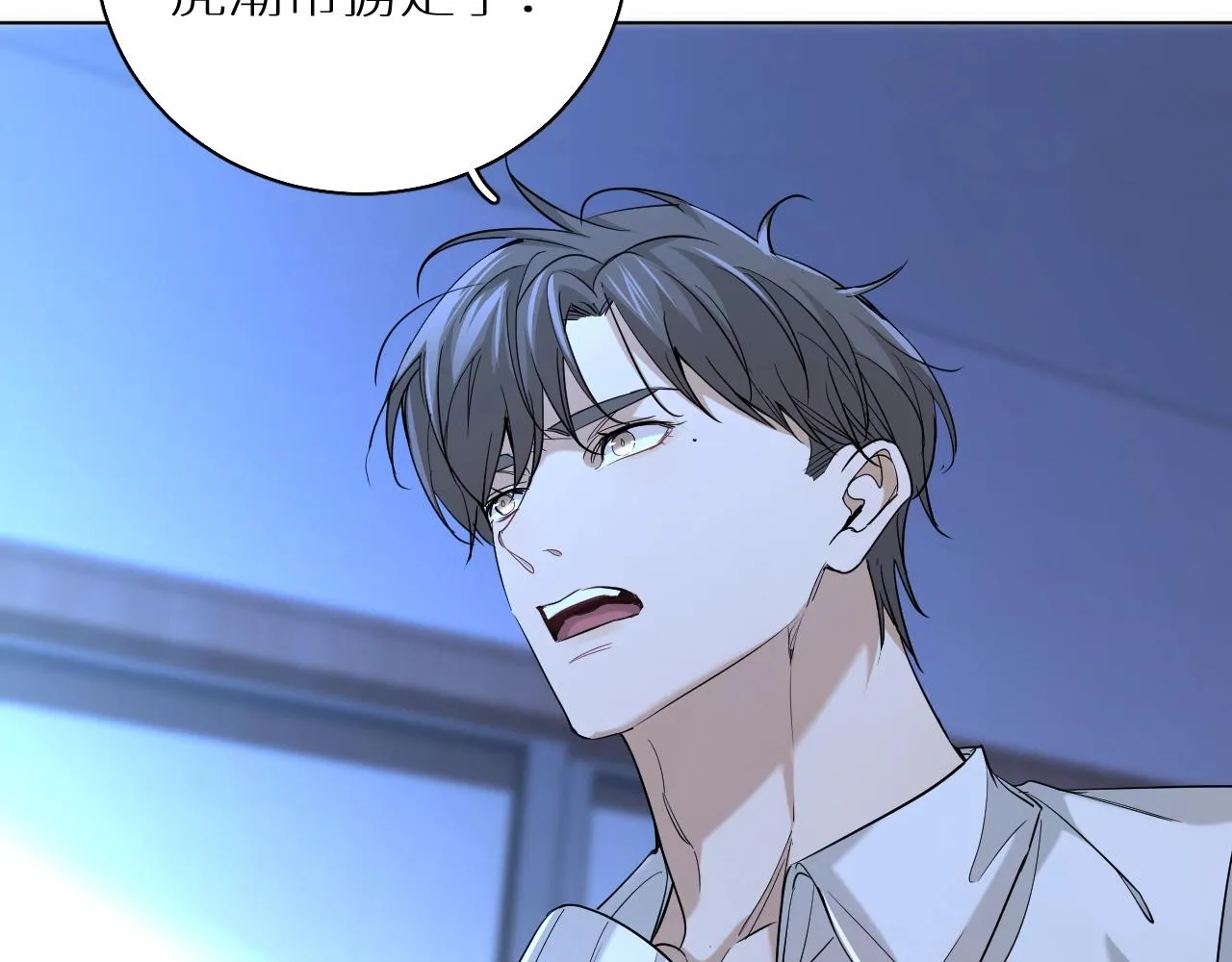 第48话杀手的眼泪 第20页