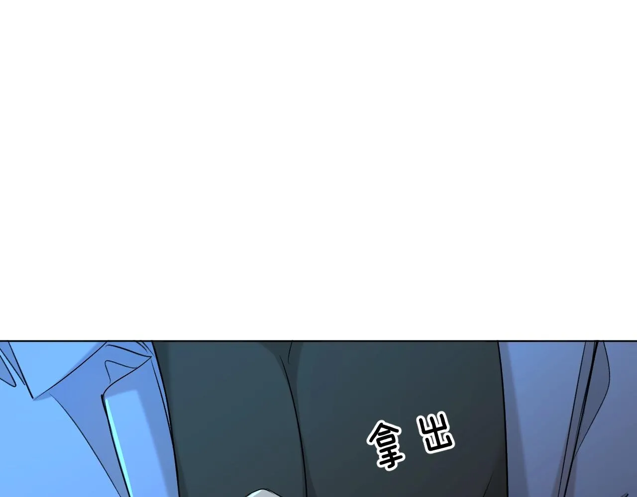 第48话杀手的眼泪 第30页