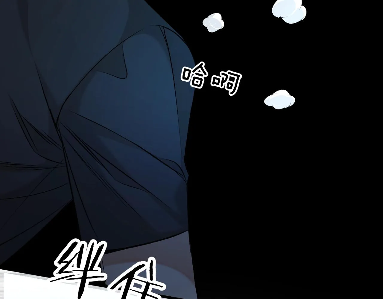 第48话杀手的眼泪 第39页