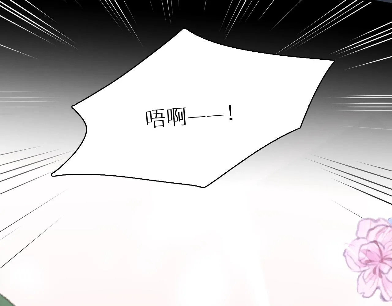 第48话杀手的眼泪 第41页