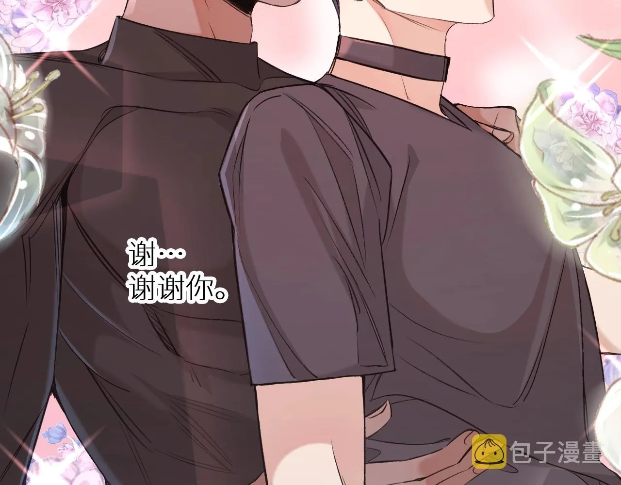 第48话杀手的眼泪 第43页
