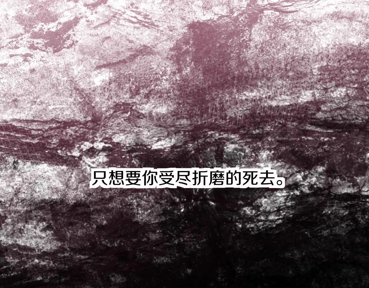 第48话杀手的眼泪 第46页