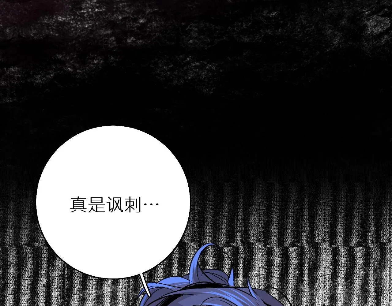 第48话杀手的眼泪 第47页