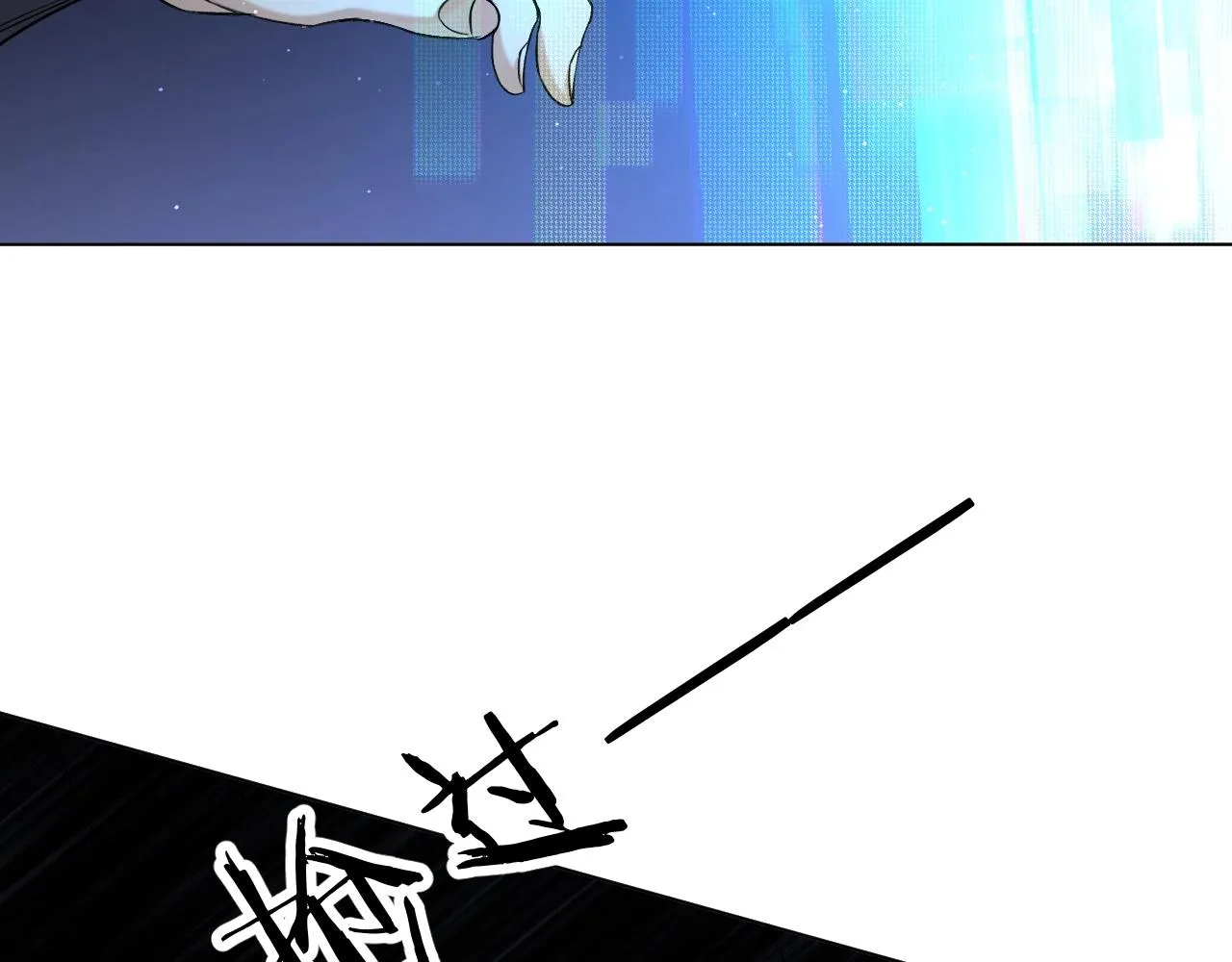 第48话杀手的眼泪 第59页