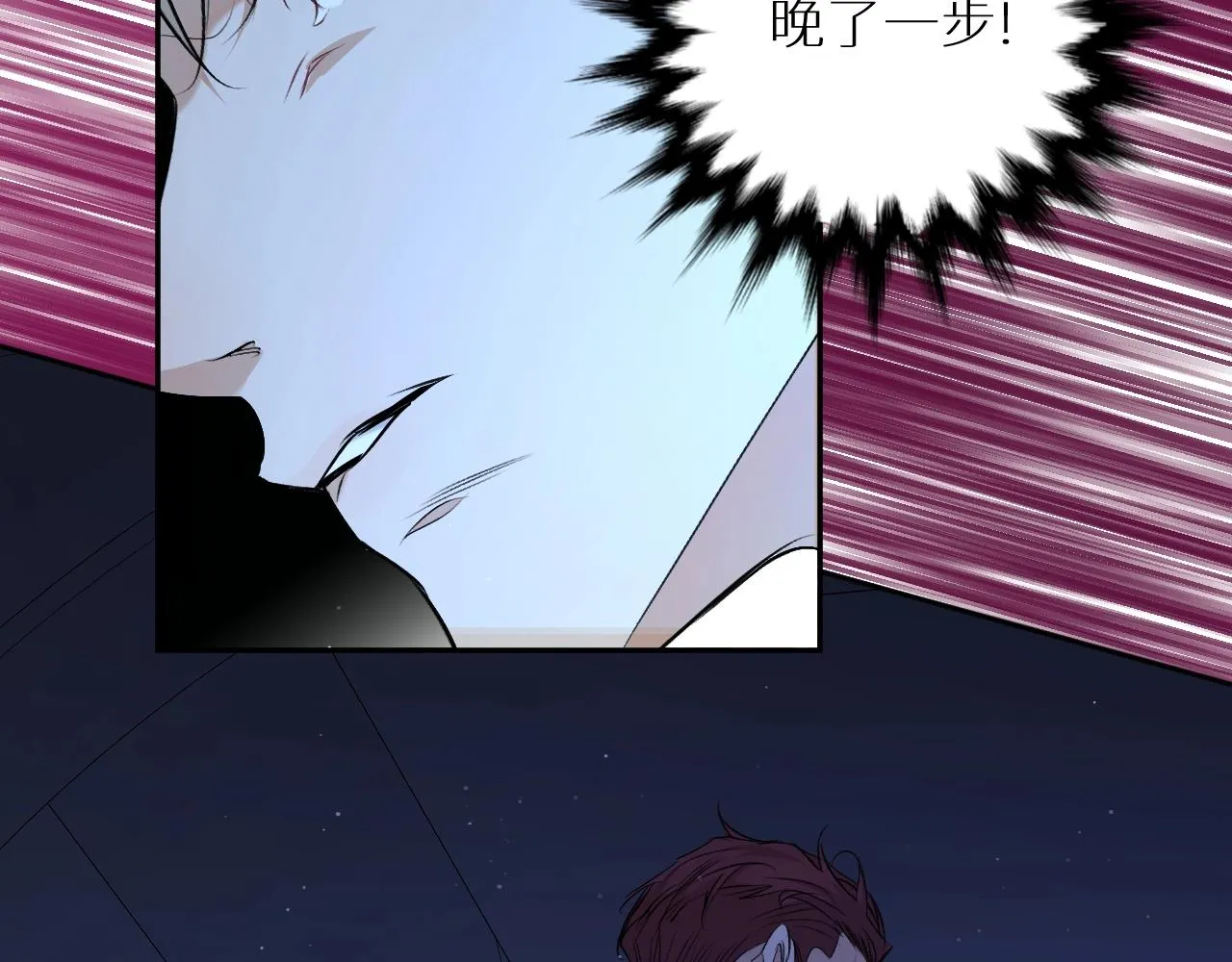 第48话杀手的眼泪 第62页