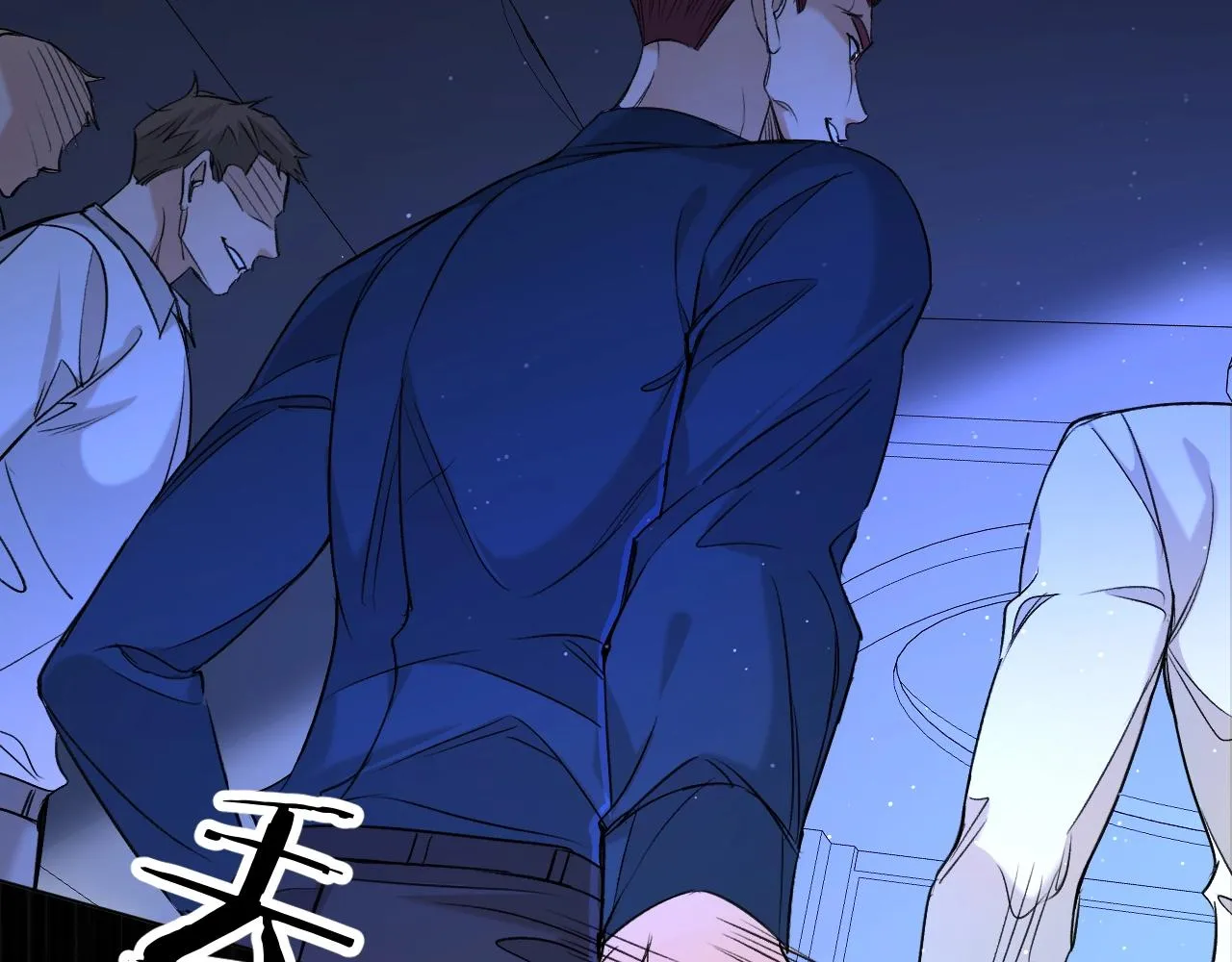 第48话杀手的眼泪 第63页