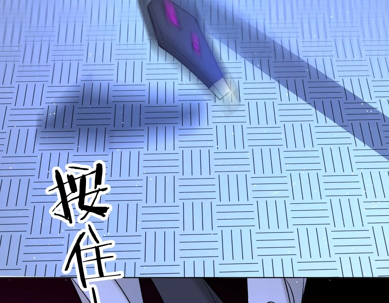 第48话杀手的眼泪 第66页