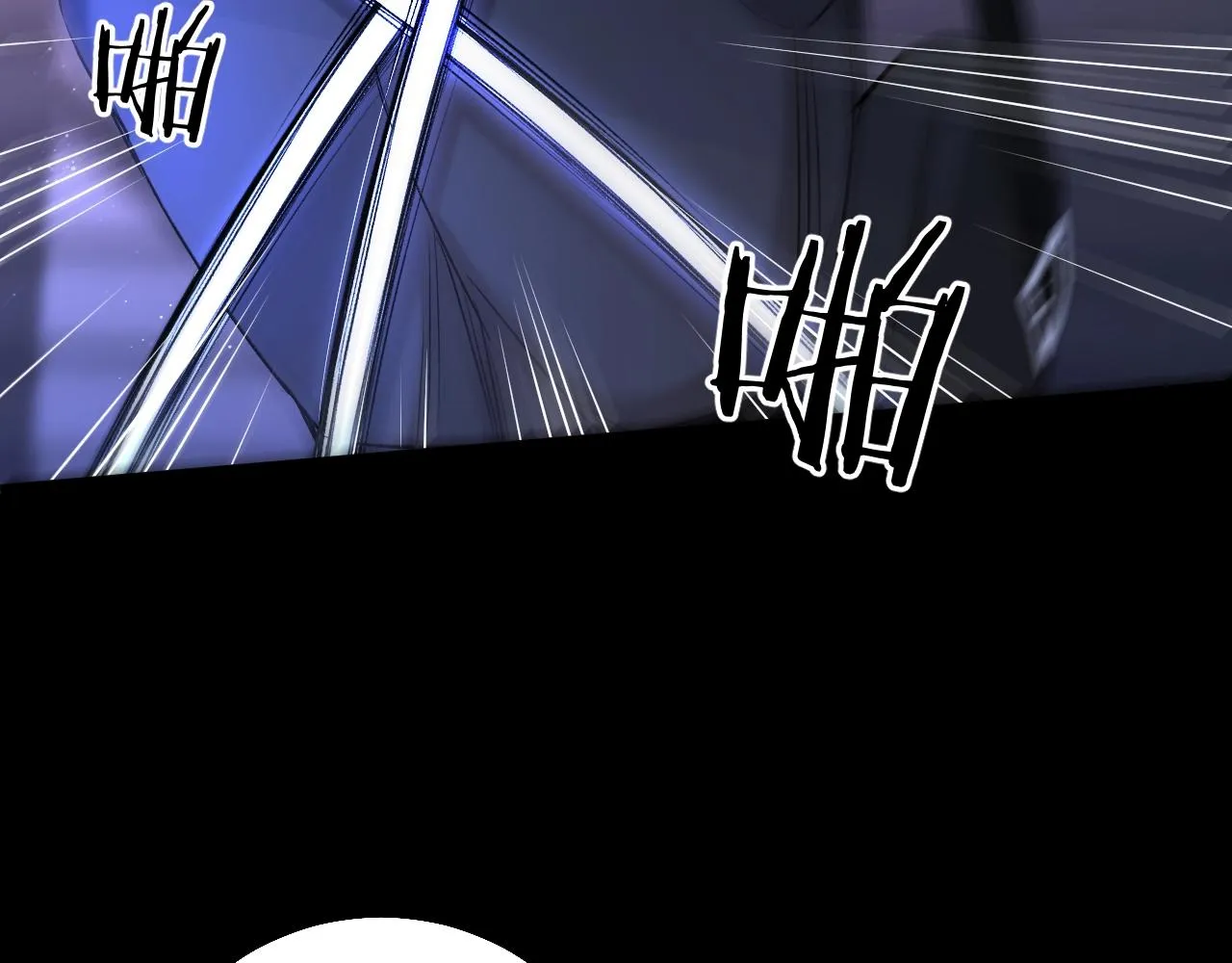 第48话杀手的眼泪 第85页