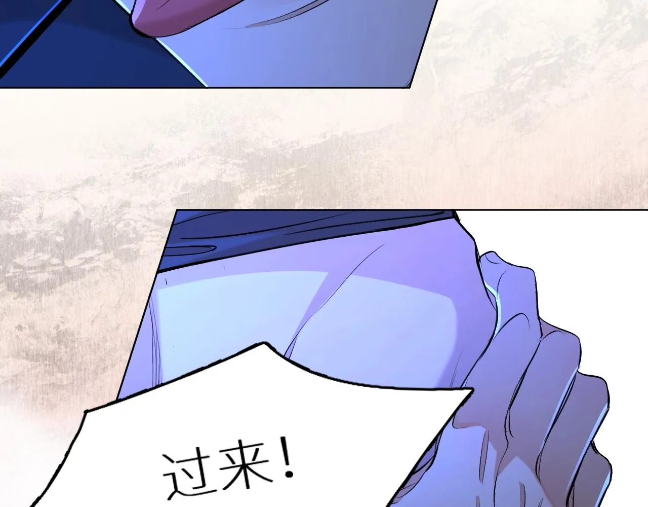 第48话杀手的眼泪 第93页