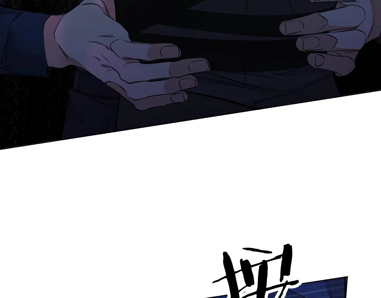 第48话杀手的眼泪 第97页