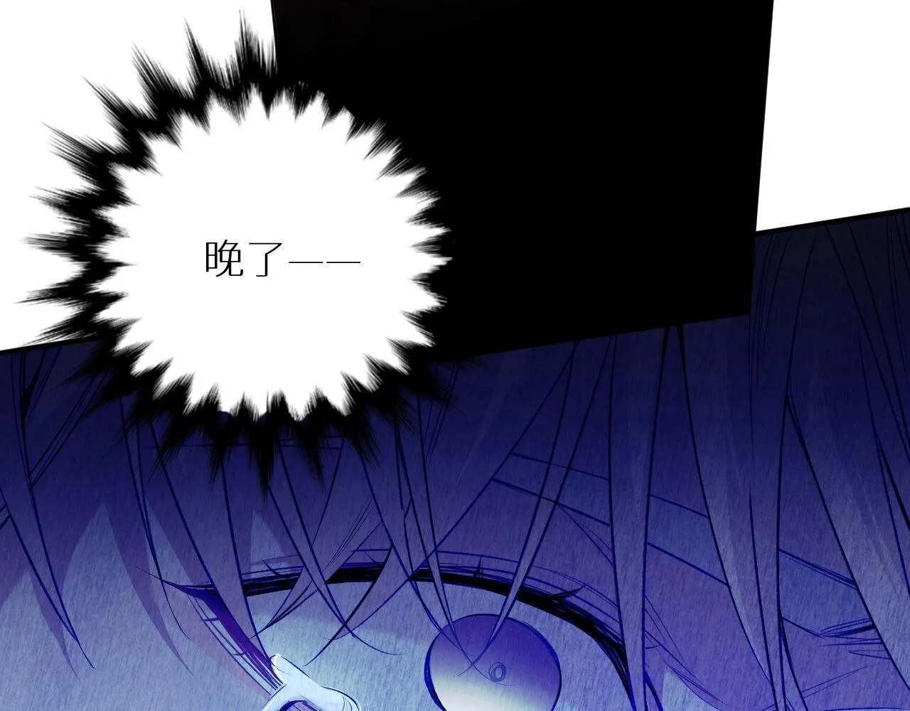 第48话杀手的眼泪 第99页