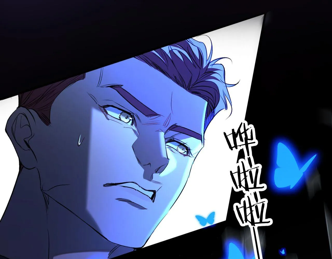 第48话杀手的眼泪 第104页