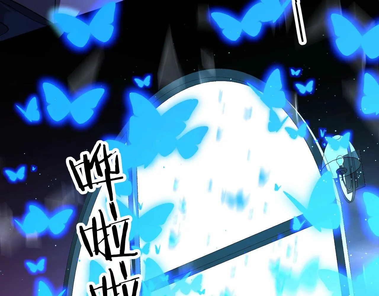 第48话杀手的眼泪 第105页