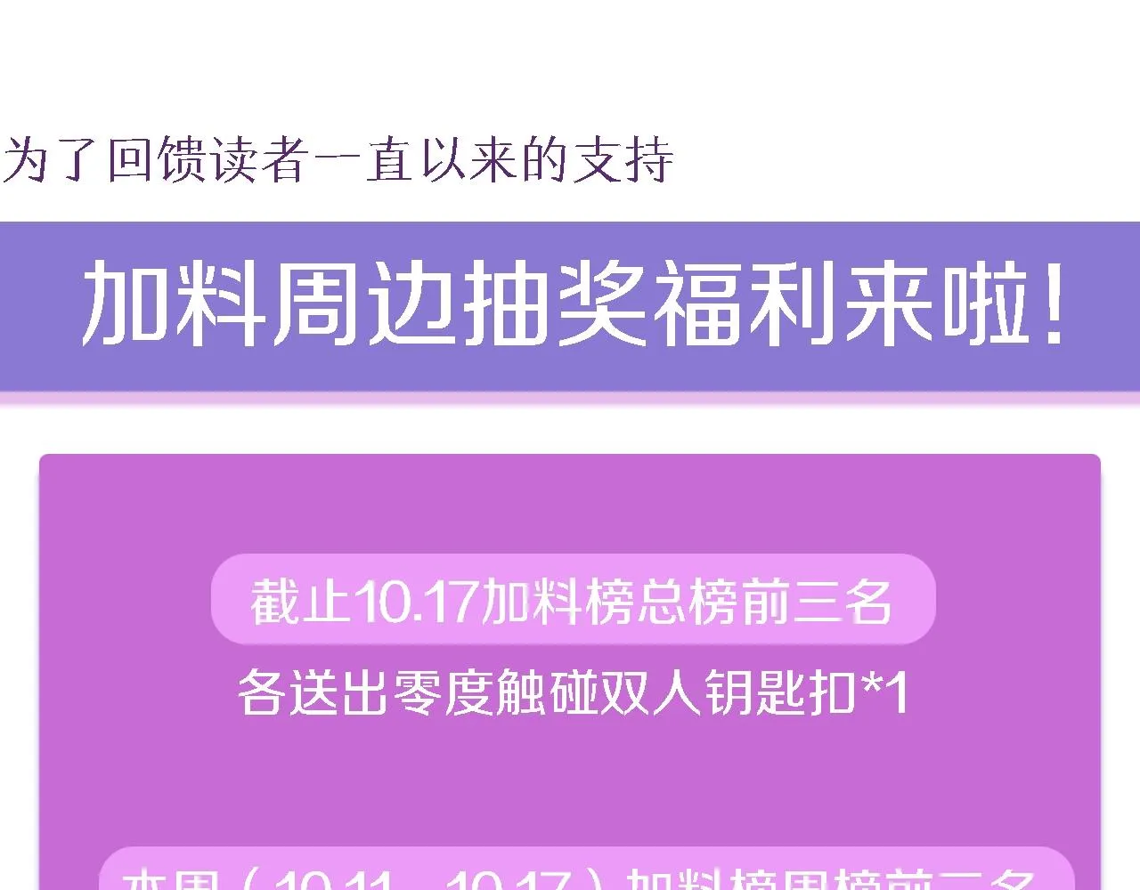 第48话杀手的眼泪 第113页