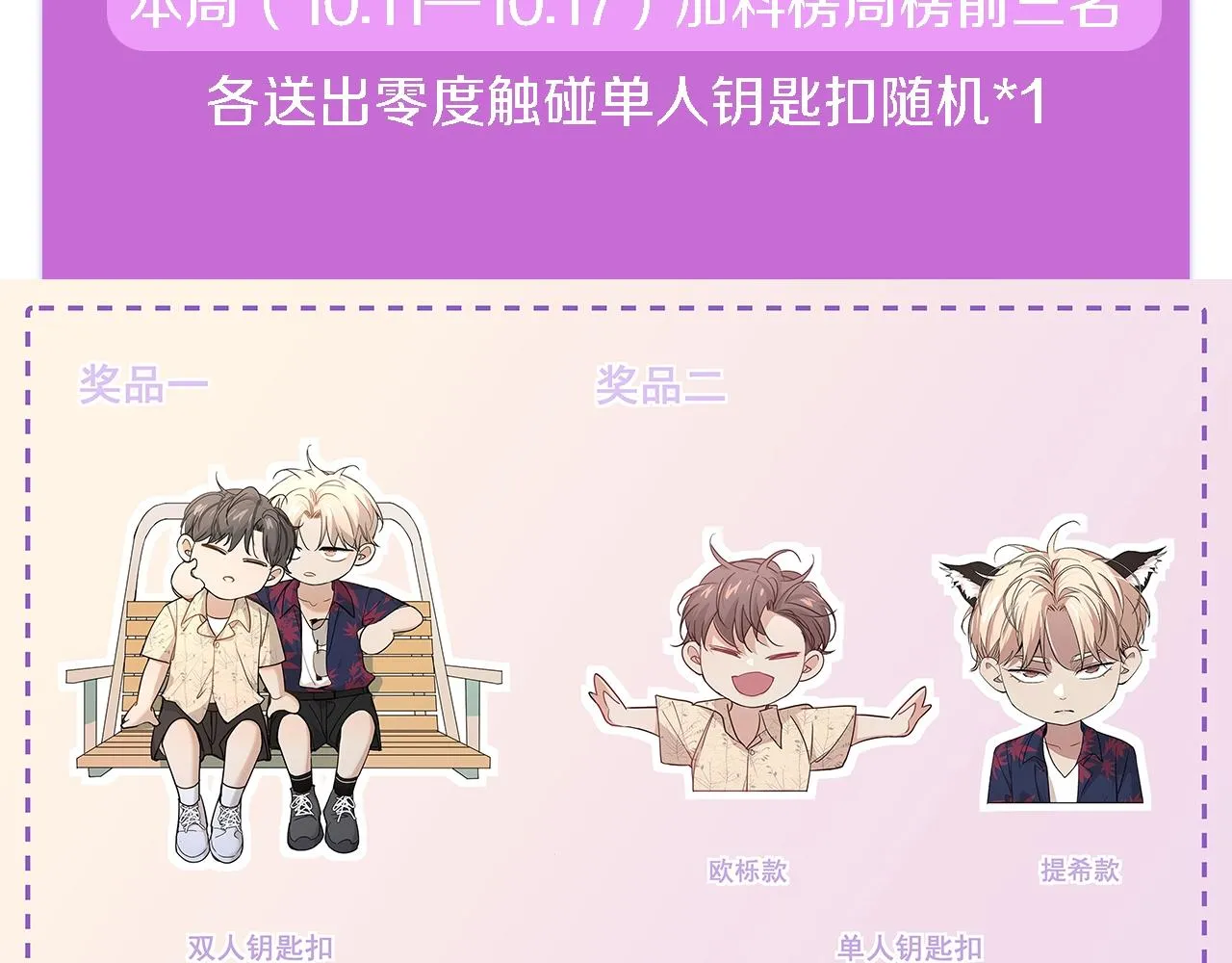 第48话杀手的眼泪 第114页