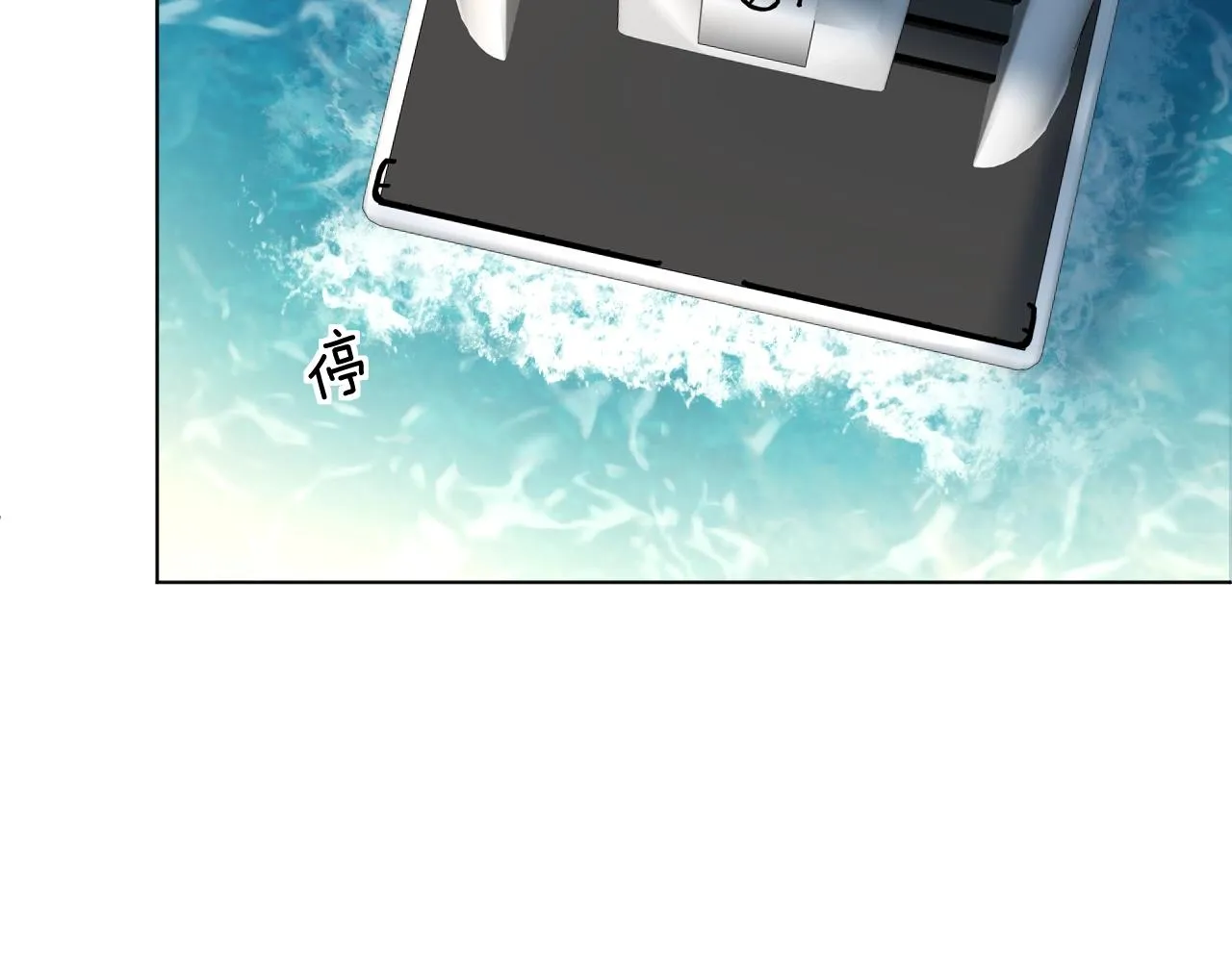 第46话自投罗网 第5页