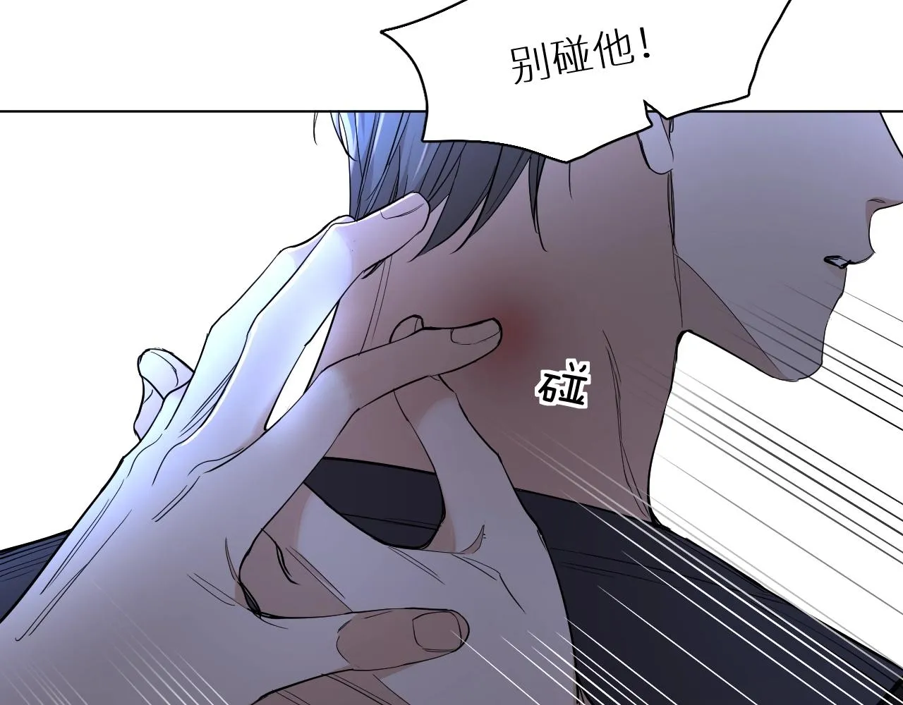第46话自投罗网 第12页