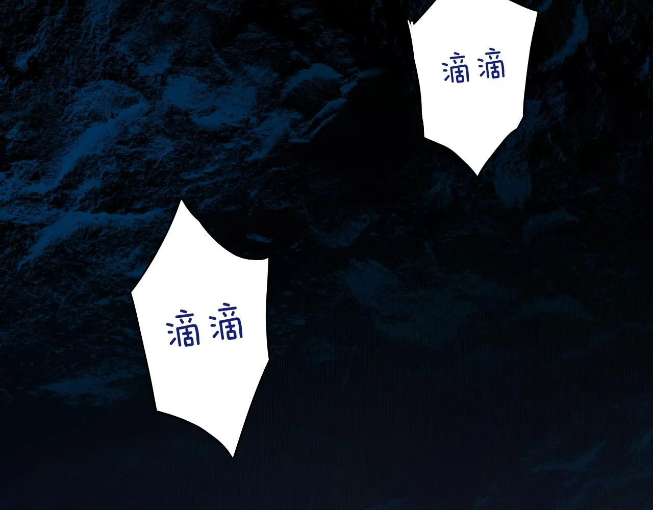 第46话自投罗网 第25页
