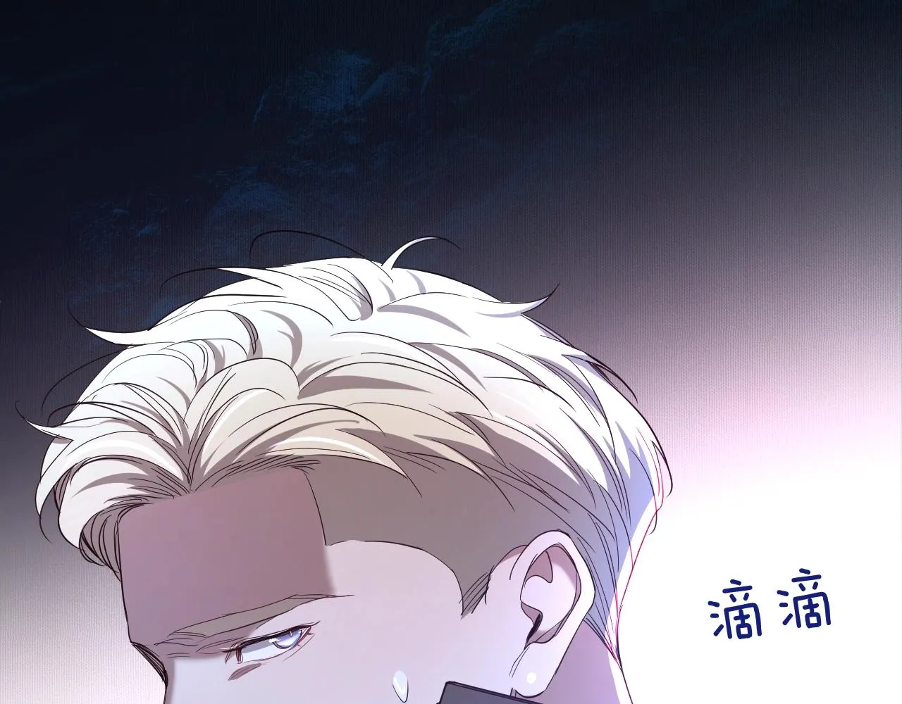 第46话自投罗网 第26页