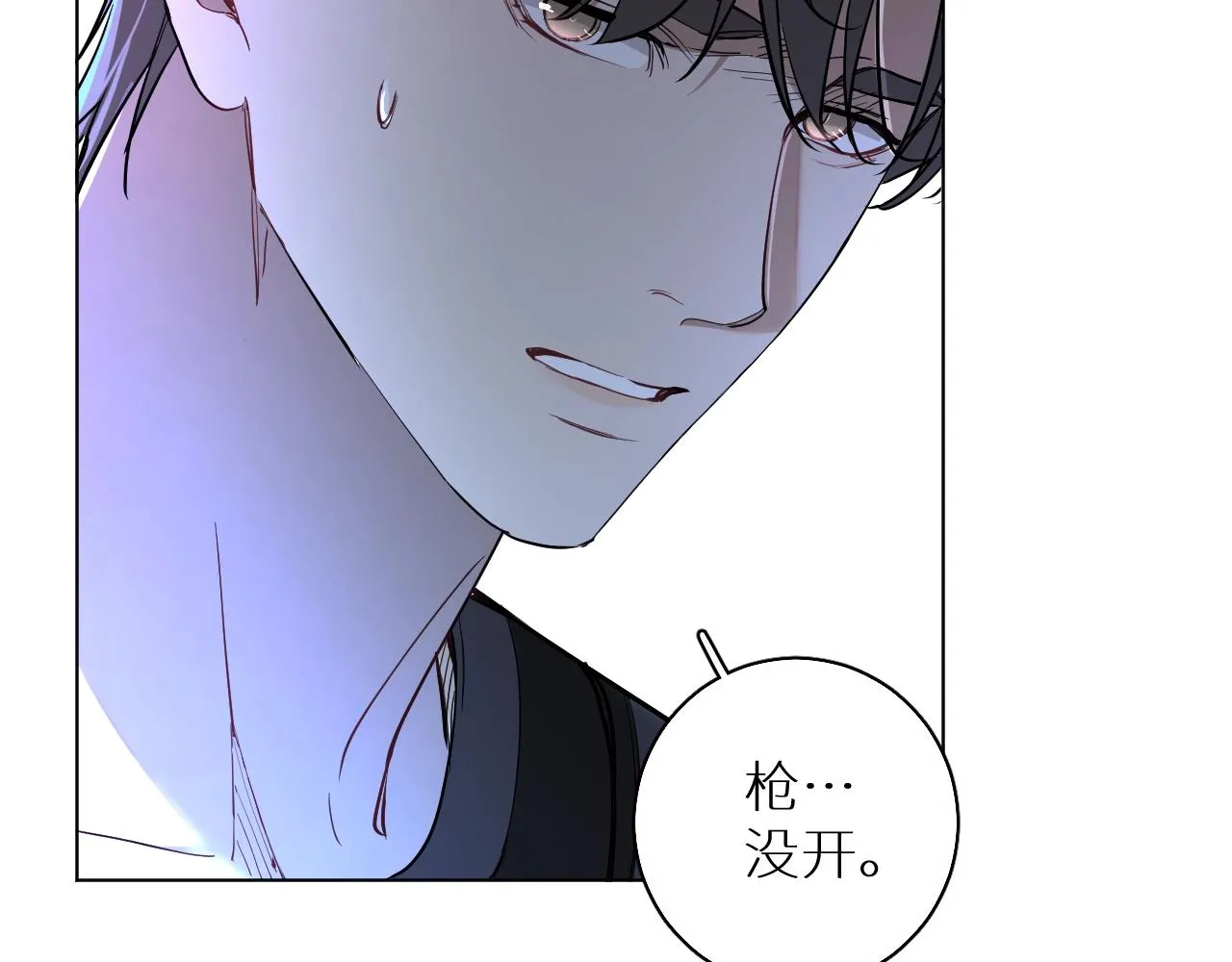 第46话自投罗网 第30页