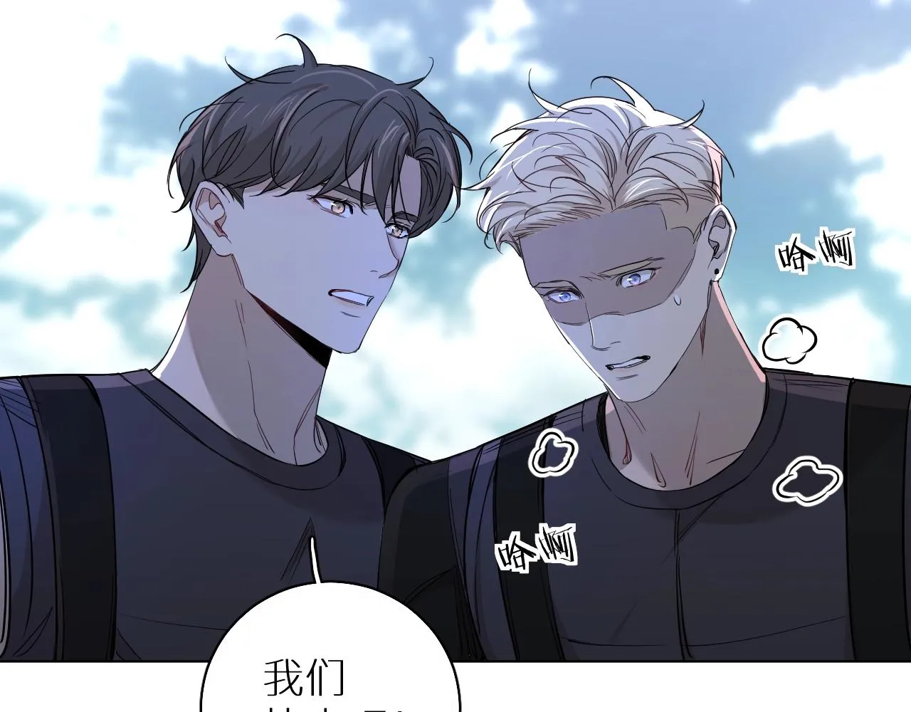 第46话自投罗网 第34页