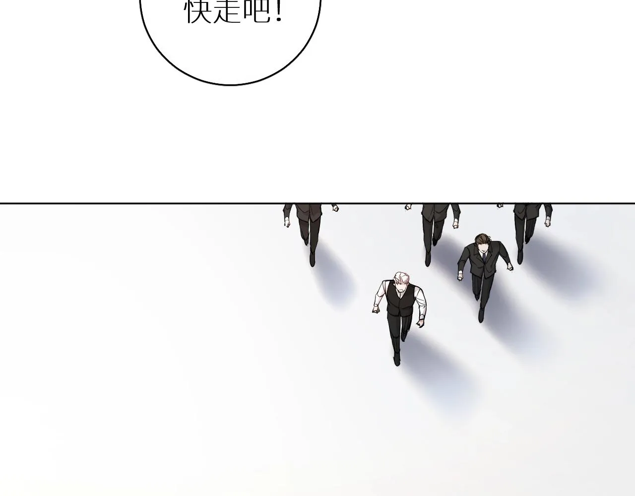 第46话自投罗网 第35页