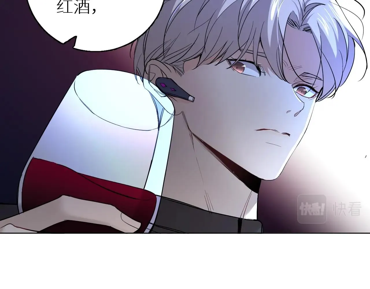 第46话自投罗网 第47页