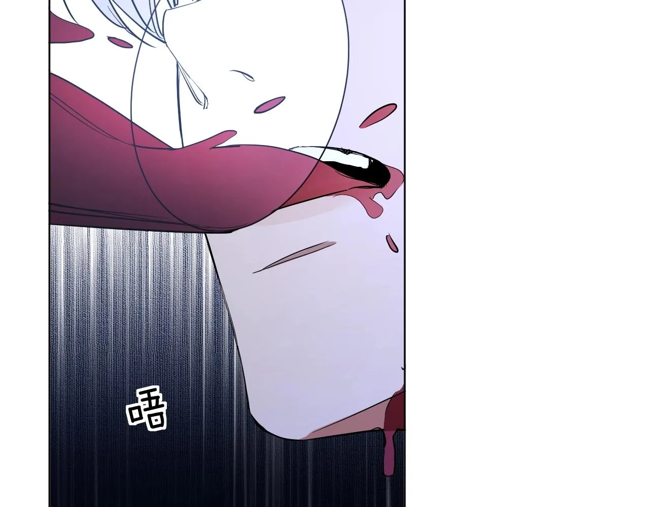 第46话自投罗网 第52页
