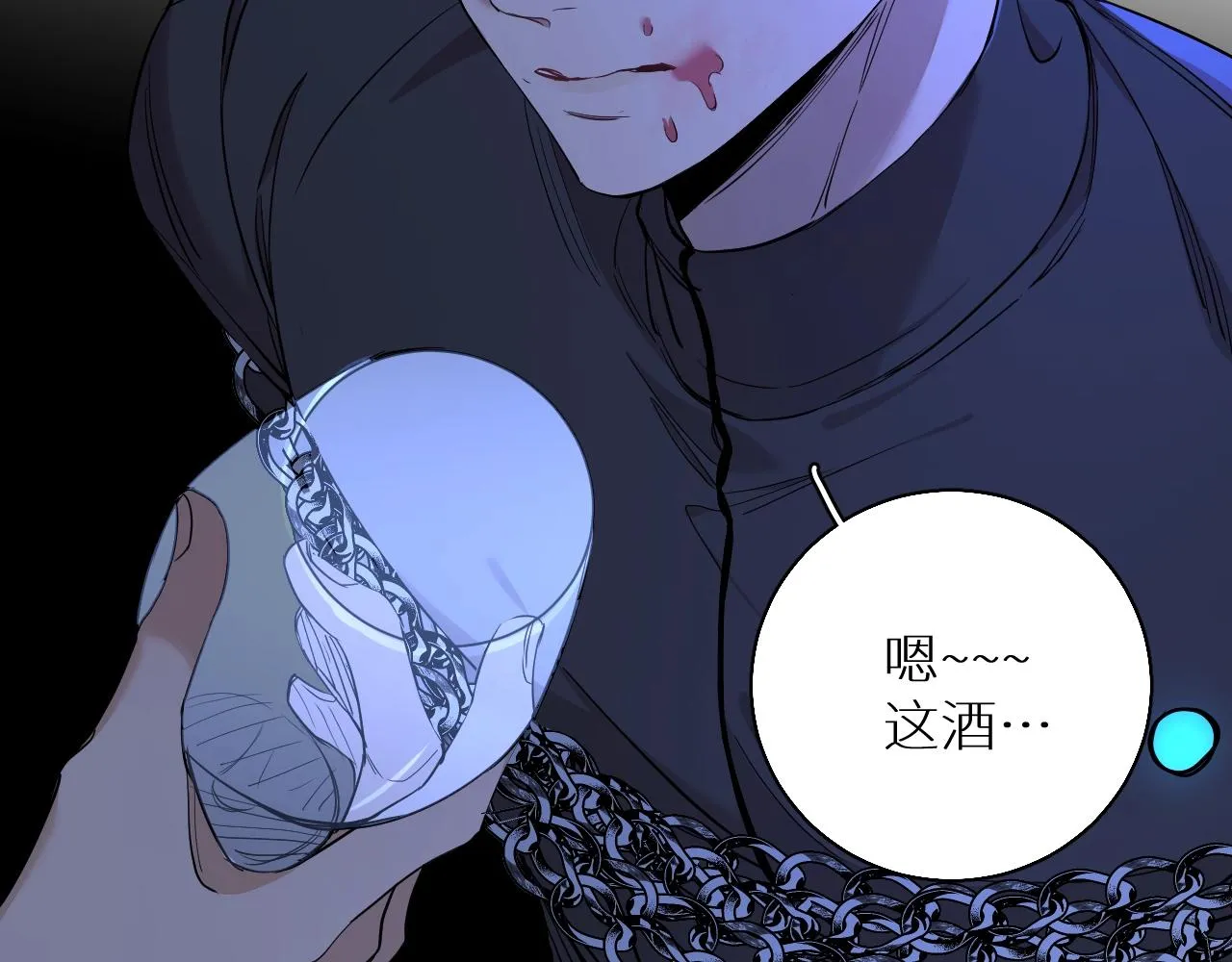 第46话自投罗网 第54页