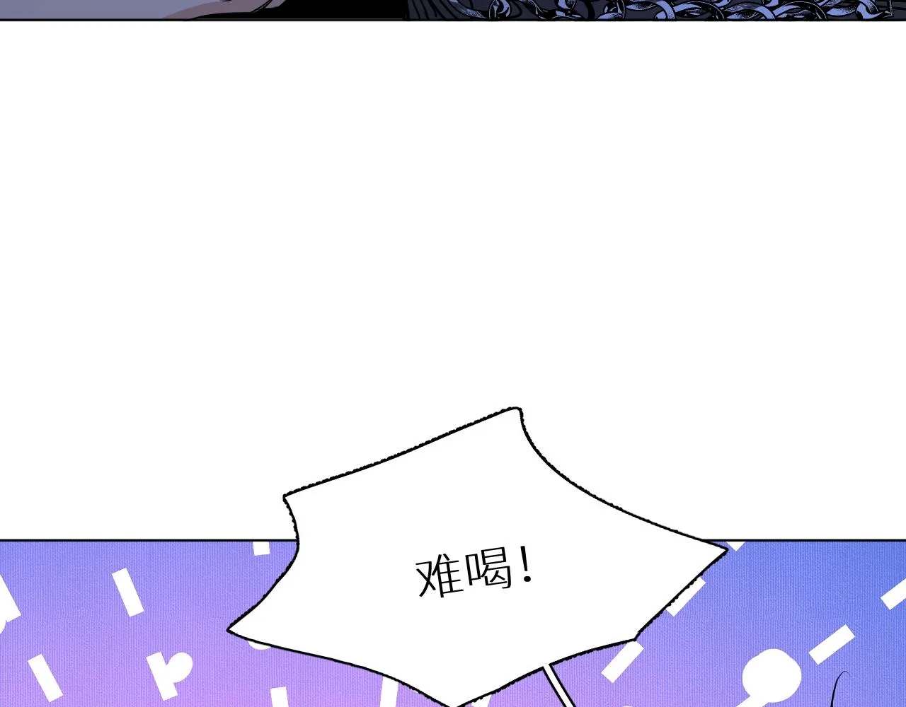 第46话自投罗网 第55页