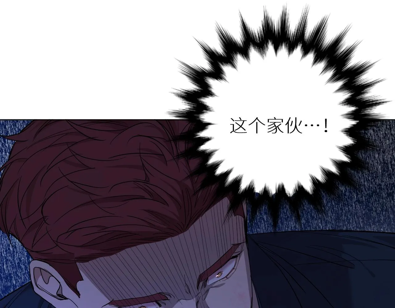 第46话自投罗网 第58页