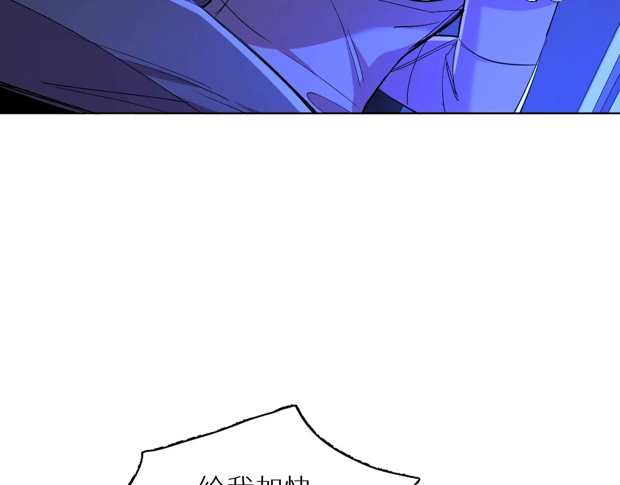第46话自投罗网 第63页