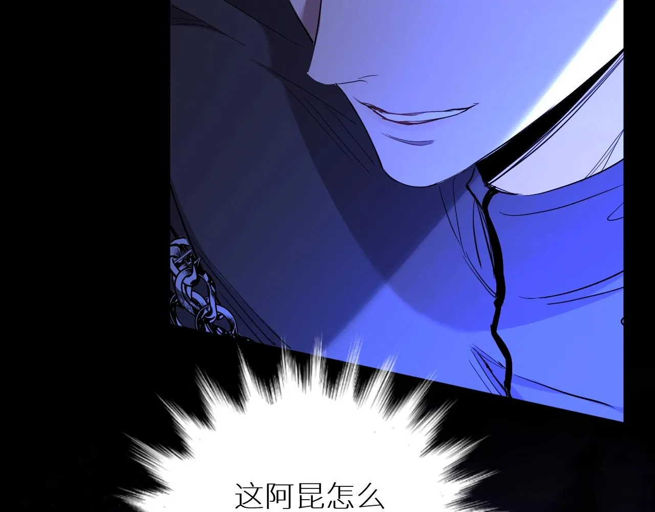 第46话自投罗网 第67页