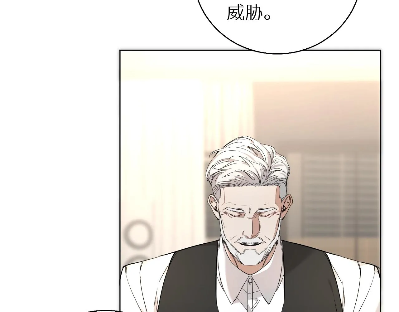 第46话自投罗网 第77页