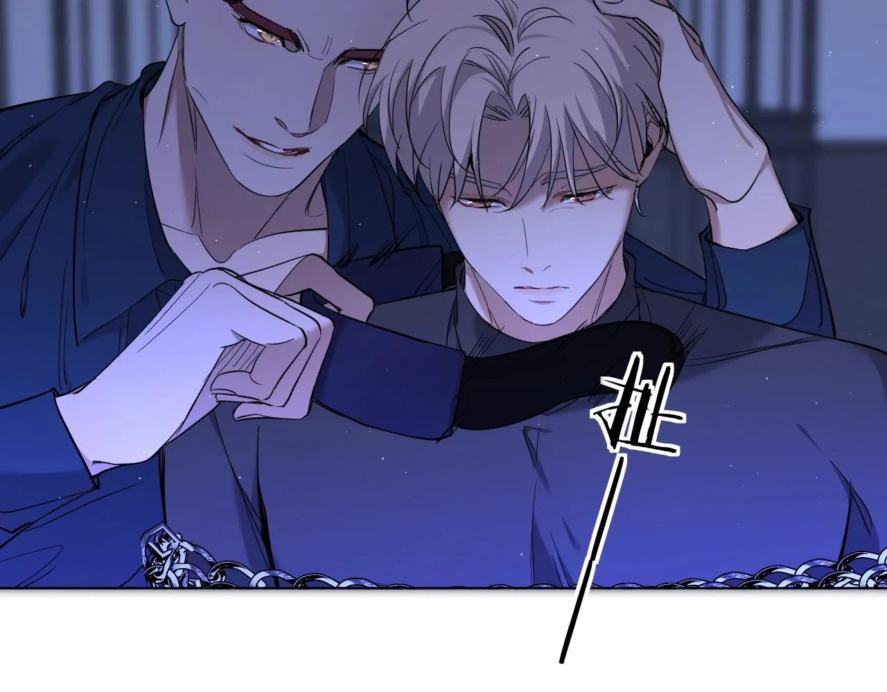 第46话自投罗网 第102页