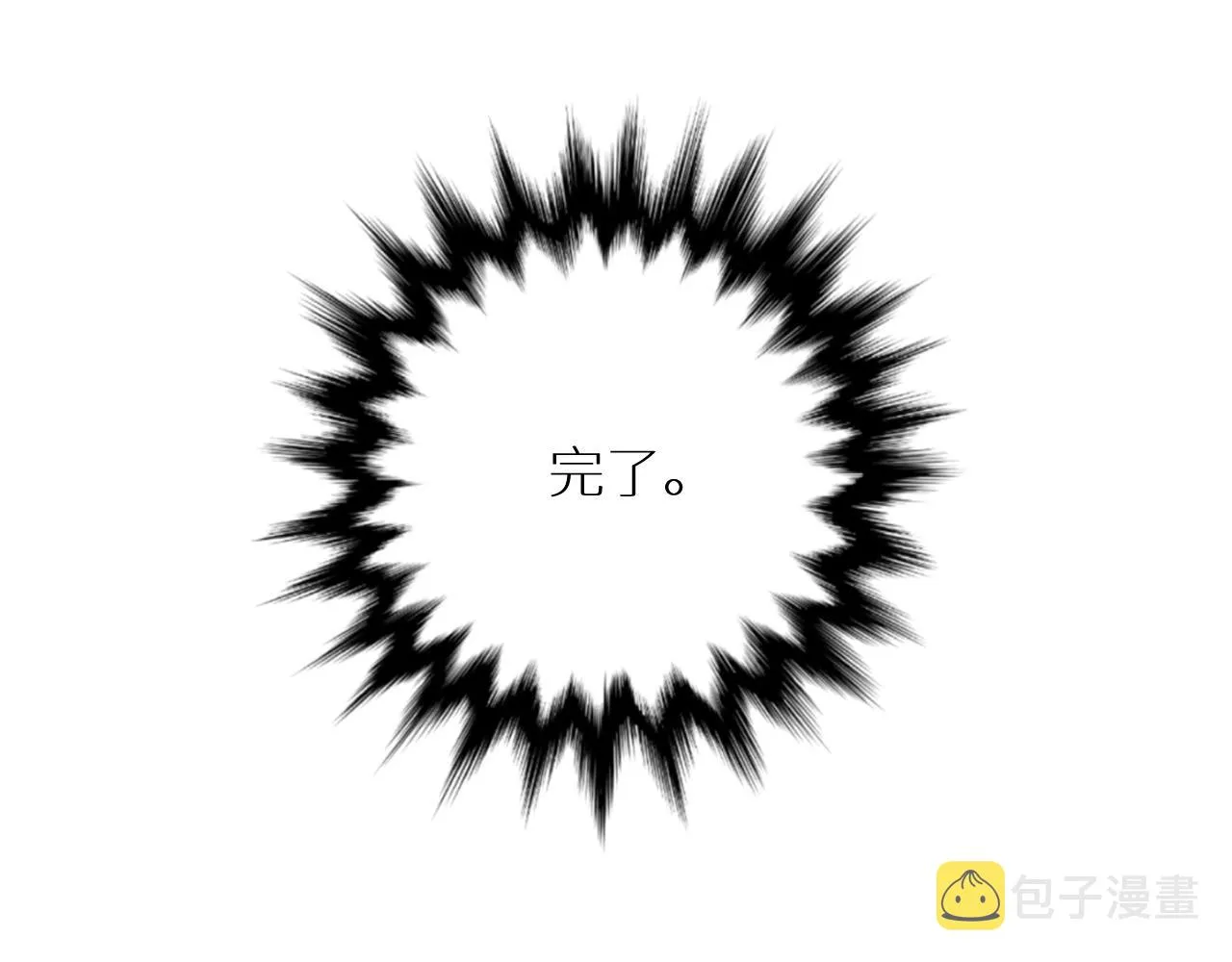 第46话自投罗网 第107页