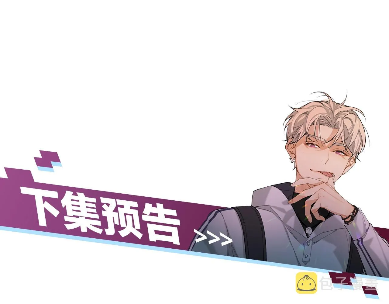 第46话自投罗网 第110页