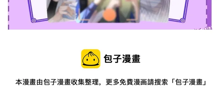 第46话自投罗网 第118页